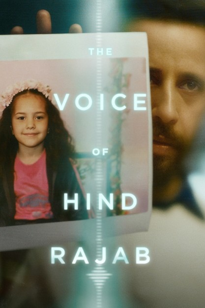 The Voice of Hind Rajab screening.; The Voice of Hind Rajab
