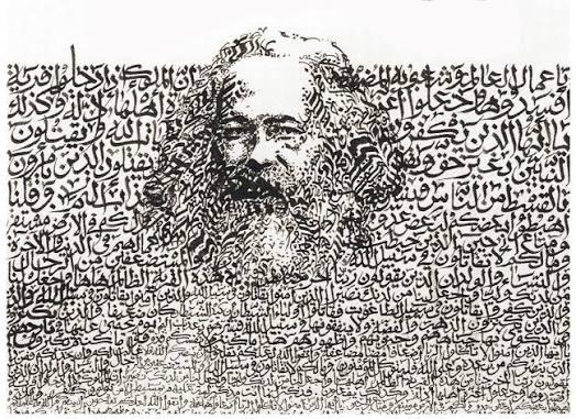 Red Mecca: A Palestinian Navigates the Soviet Union