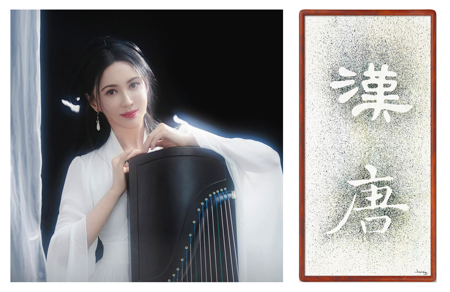 Art by Lucina Yue &rsquo;25 utilized two major Chinese calligraphy scripts.&nbsp;