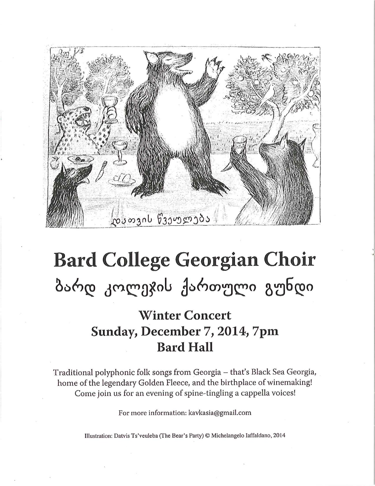Bard College Georgian Choir