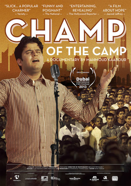 Screening: &ldquo;Champ of the Camp,&rdquo; dir. Mahmoud Kaabour