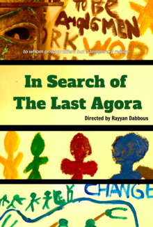 Film Screening:&nbsp;In Search of The Last Agora