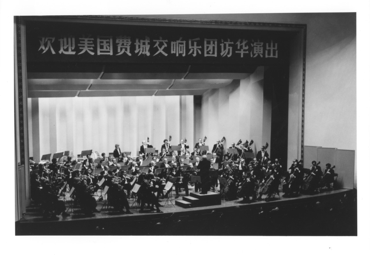 Visit https://barduschinamusic.org/china-now-music-festival