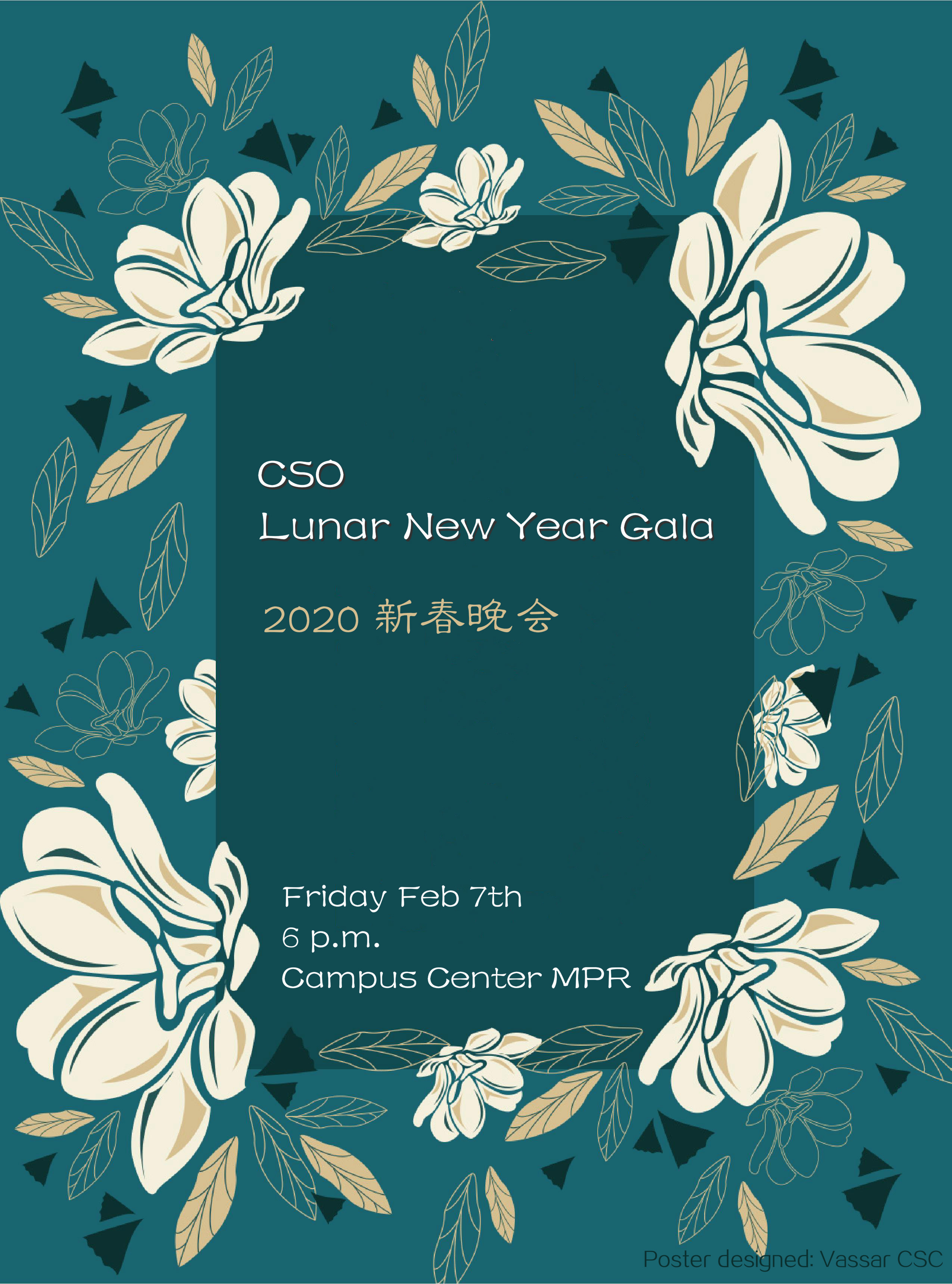 Lunar New Year Gala