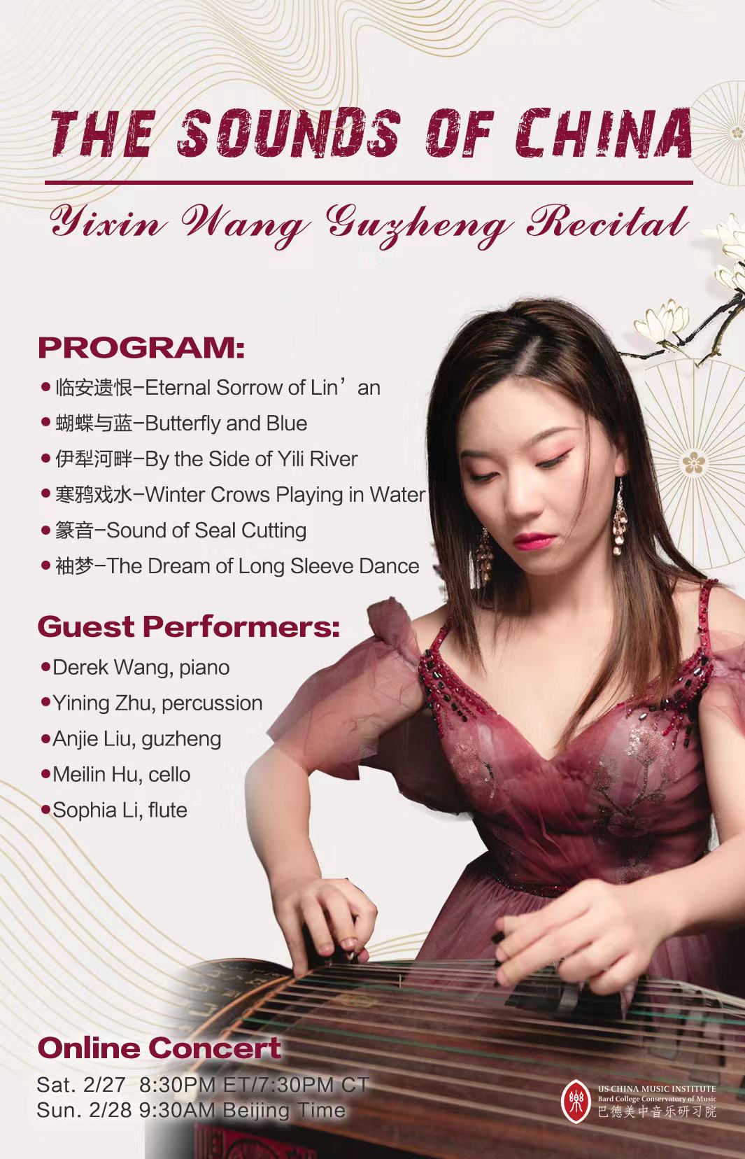 Student Recital: The Sounds of China, with&nbsp;Yixin Wang, guzheng
