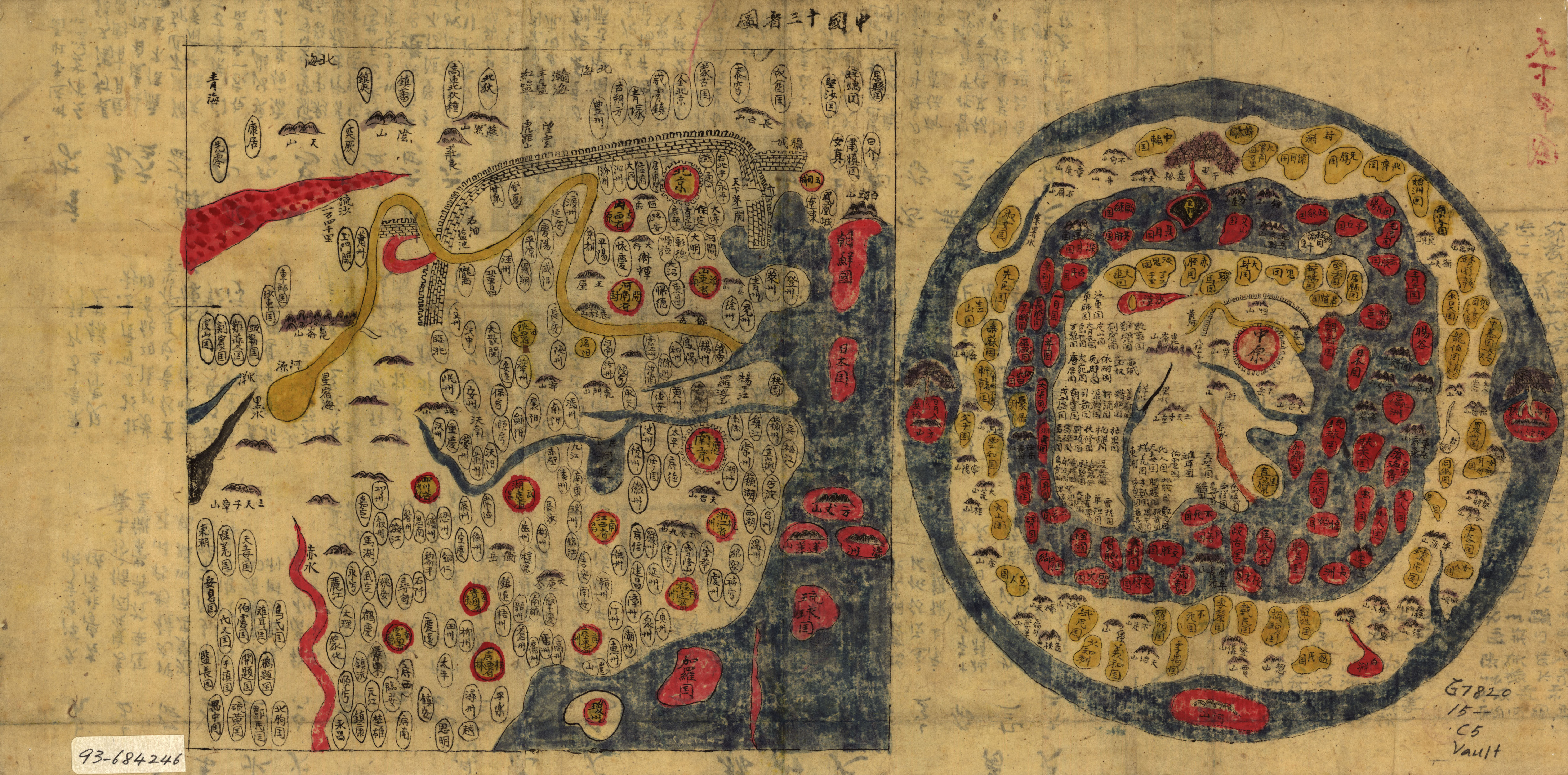 Zhao Xiaoxia and the Trio of Three Continents