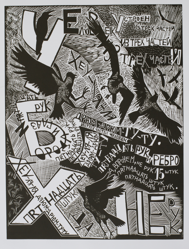 Windows, Murk, and Magic Spells in Daniil Kharms: A Translation Workshop