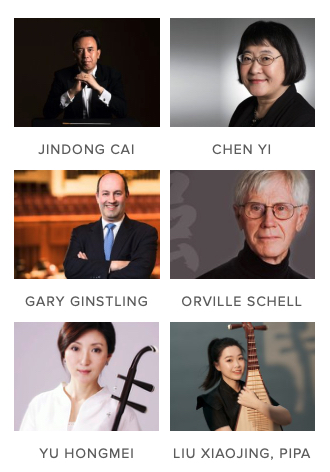 Asia Society &ndash; Panel Discussion / Music Forum: Cultural Diplomacy in the U.S.-China Relationship