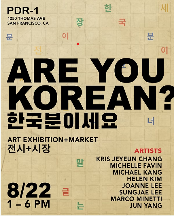 Are You Korean?&nbsp;Art Exhibition and Cultural Market