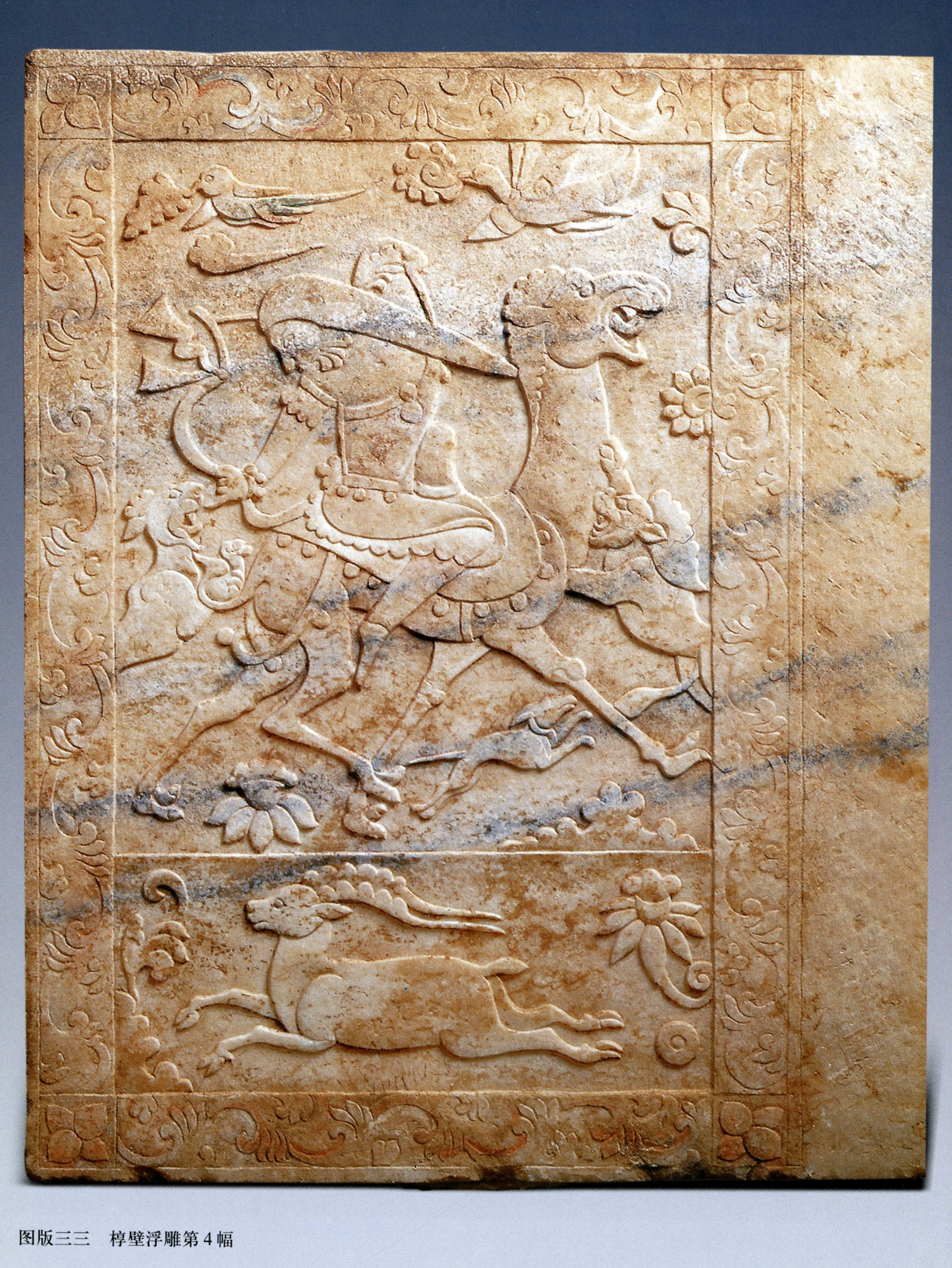 Violent Kingship: Lion Combats on Sarcophagi of Sogdian Immigrants in 6th-Century China