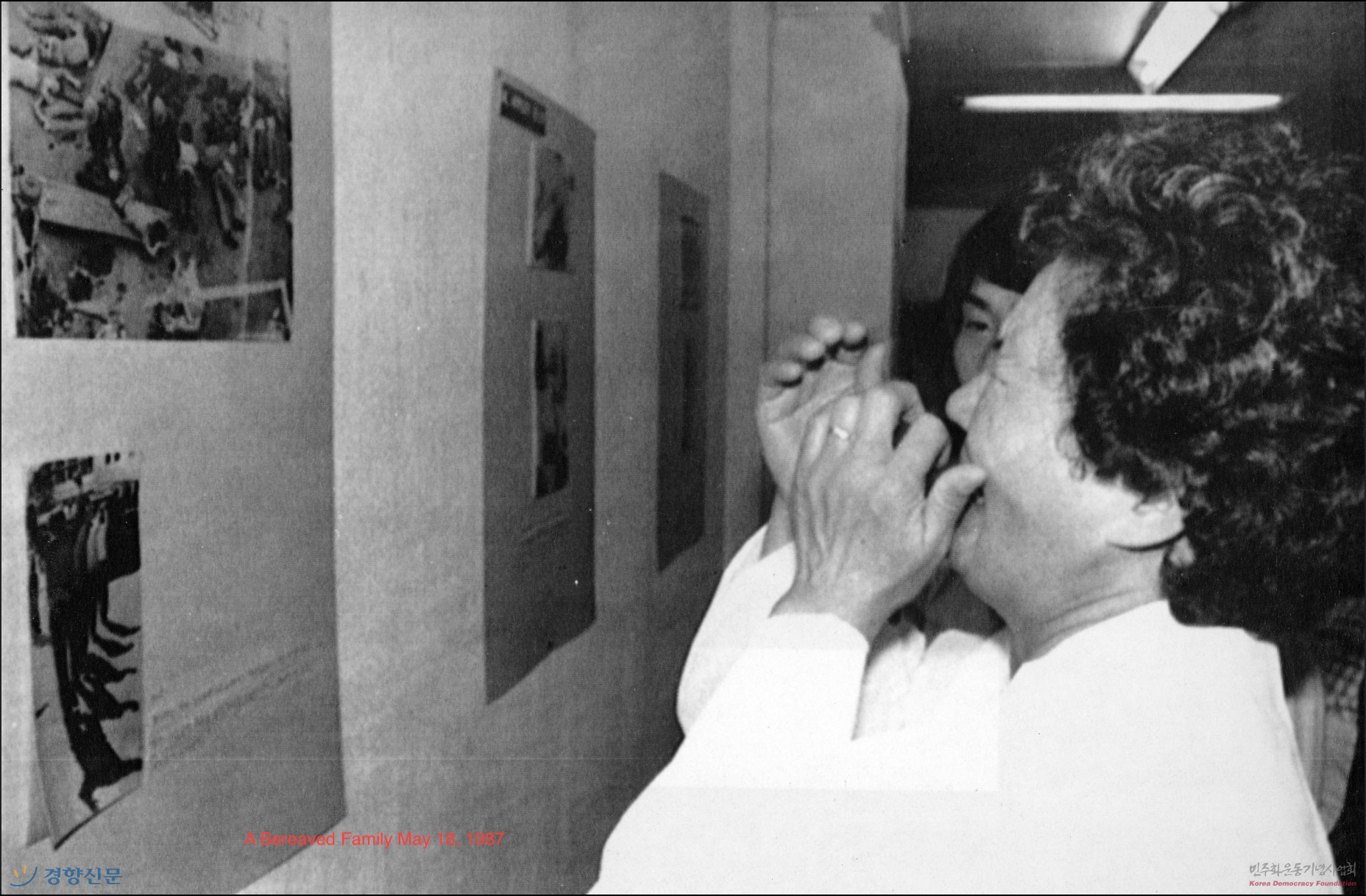 The Photographs of Gwangju and Art for South Korean Democracy: Short-Circuiting Seoul, Reaching Afar to Germany, Japan, and the United States &ndash; Sohl Lee, Moderated by Alex Kitnick&nbsp;