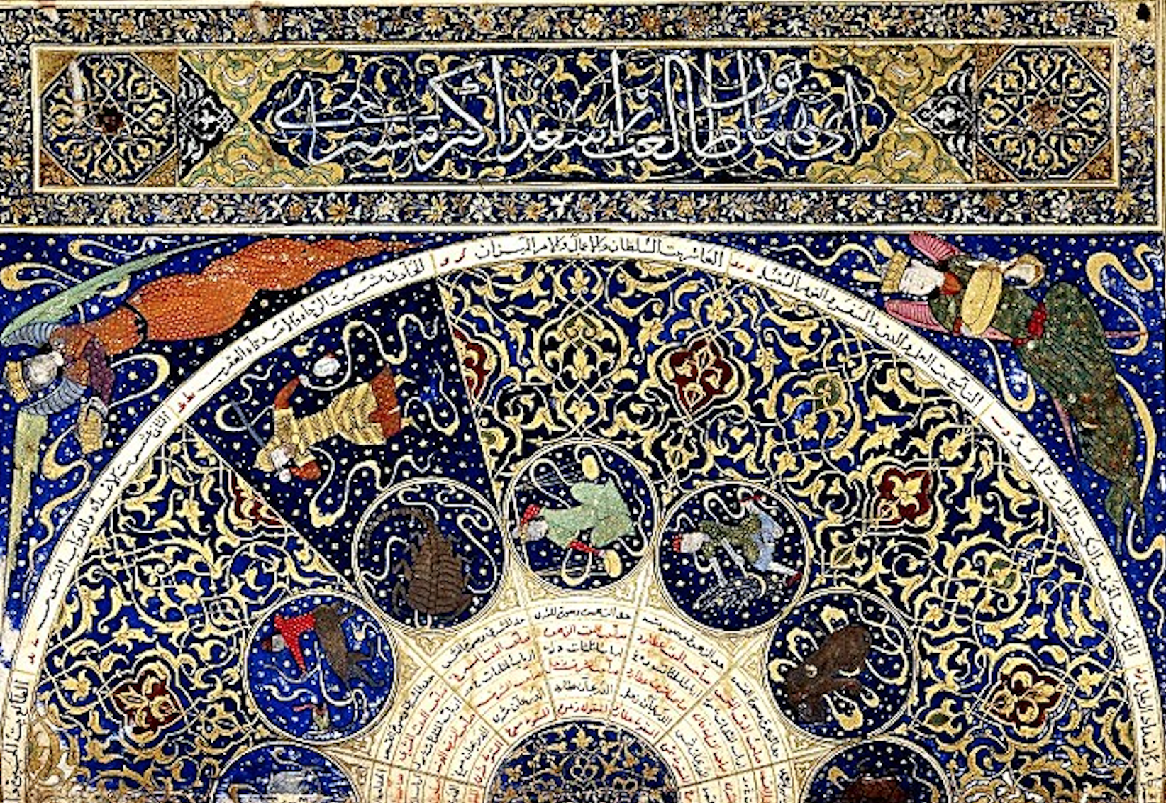 Medieval Islamic Cosmology and the Role of the Soul in Apprehending Musical Beauty