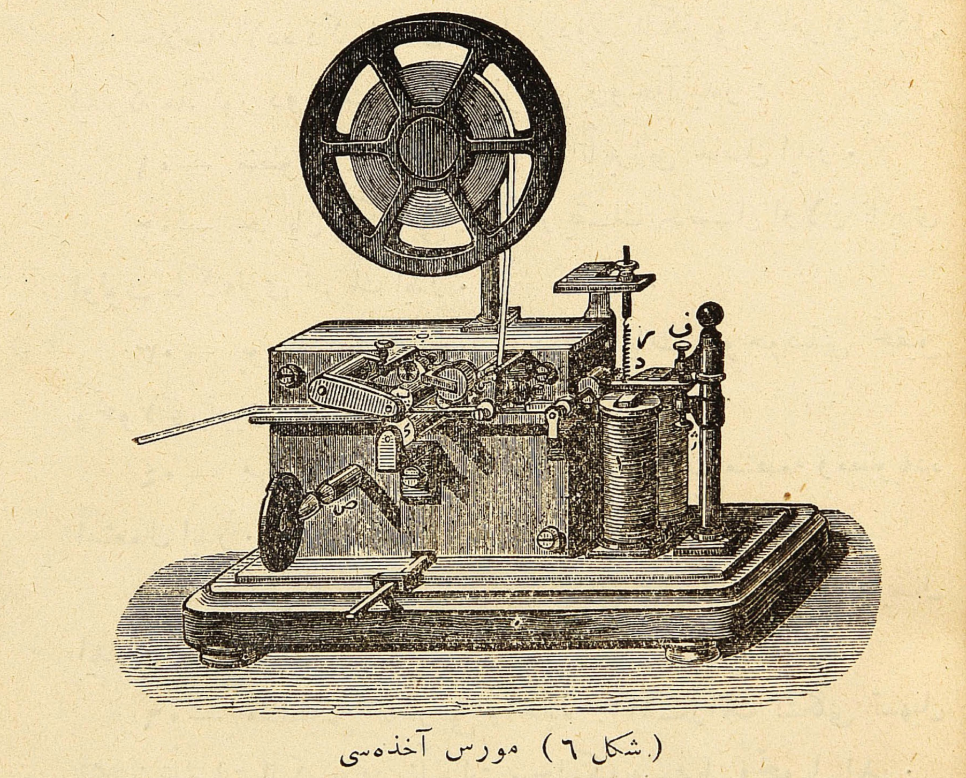 What&rsquo;s in a Leak?: The Struggle for Information Justice in the Modern Middle East