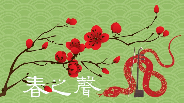 Visit https://fishercenter.bard.edu/events/the-sound-of-spring-2025/