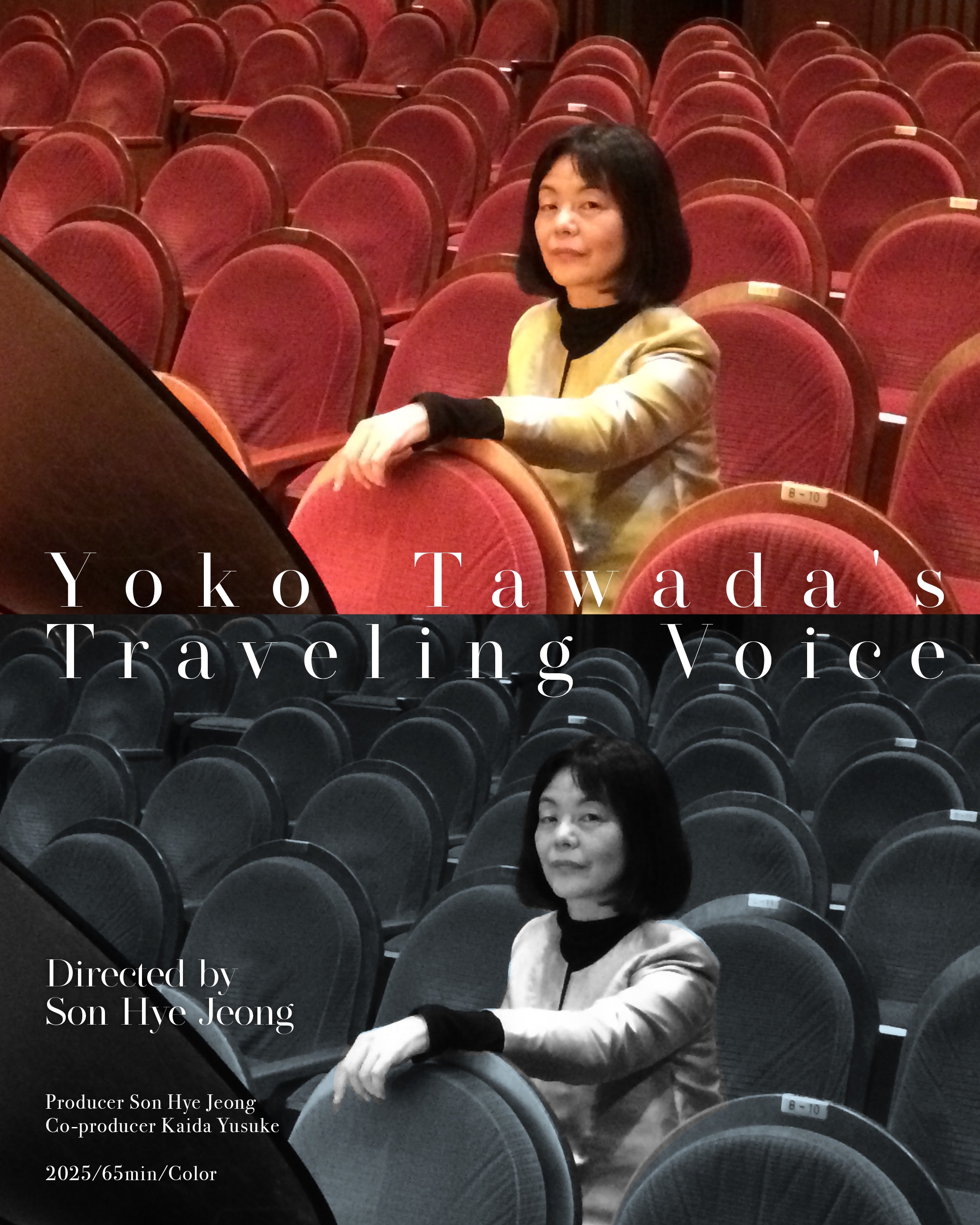 "Yoko Tawada's Traveling Voice" event poster; "Yoko Tawada's Traveling Voices": A Screening and Conversation with Son HyeJeong