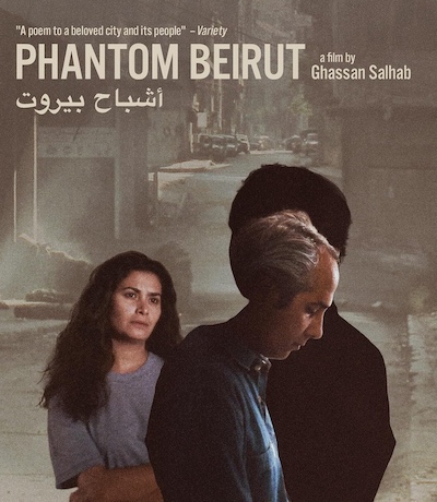 A still from the film Phantom Beirut; MES Fall Film Series&nbsp;Screening:&nbsp;Phantom Beirut (1998) dir. Ghassan Salhab, 117 mins.