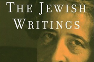 Image for The Jewish Writings (Jan. 2016 and Jan. 2018)***