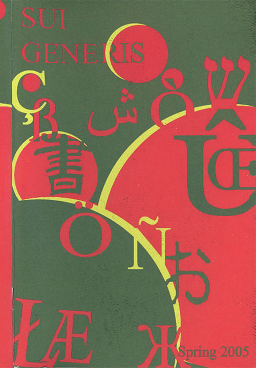 2005